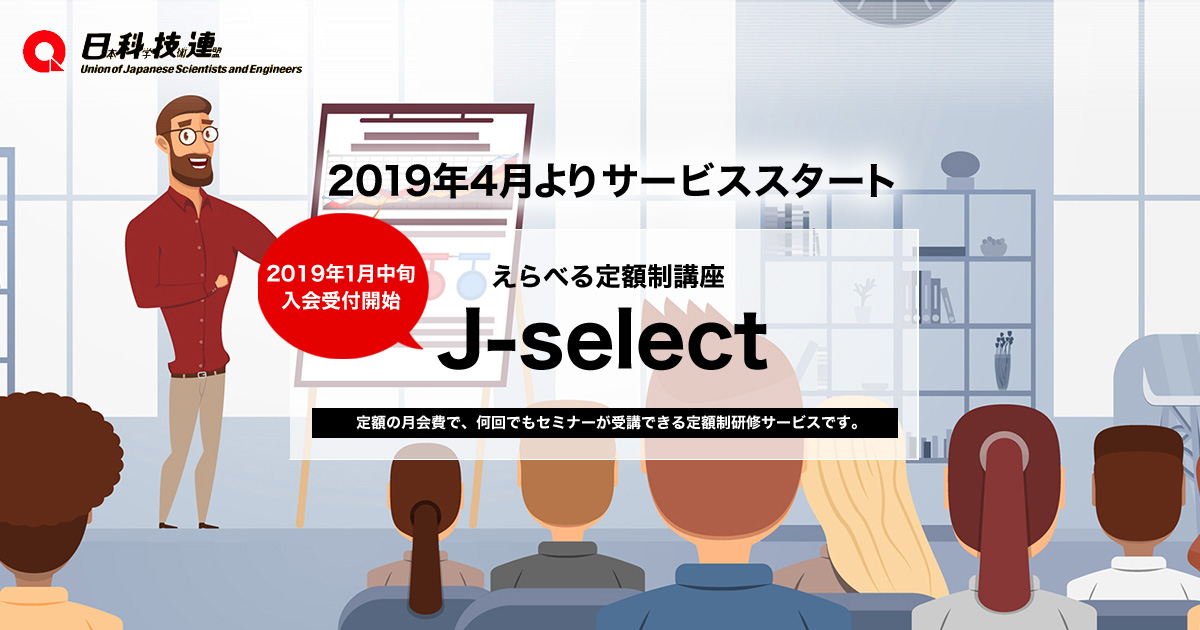 BCテキスト　日本科学技術連盟 Linux教科書 LinuCレベル1 Version 10.0対応（中島 能和 濱野