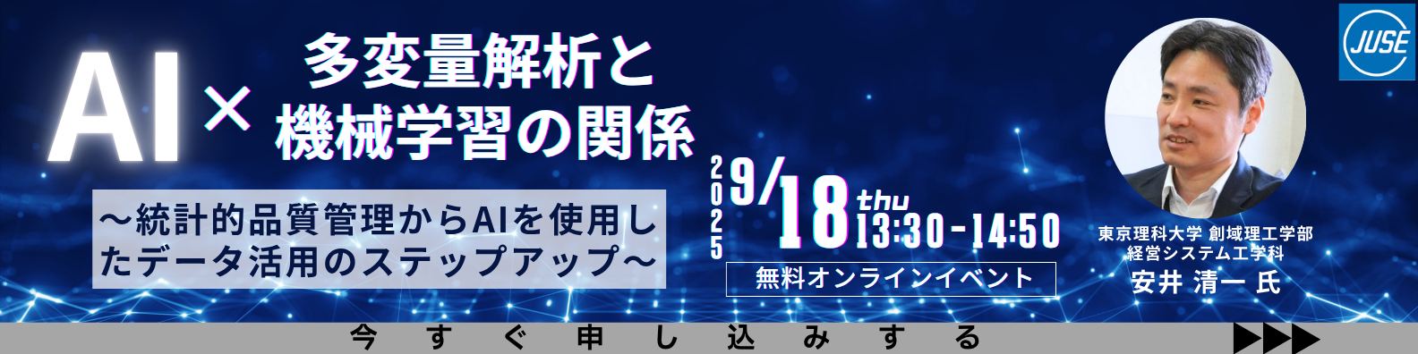 講演会