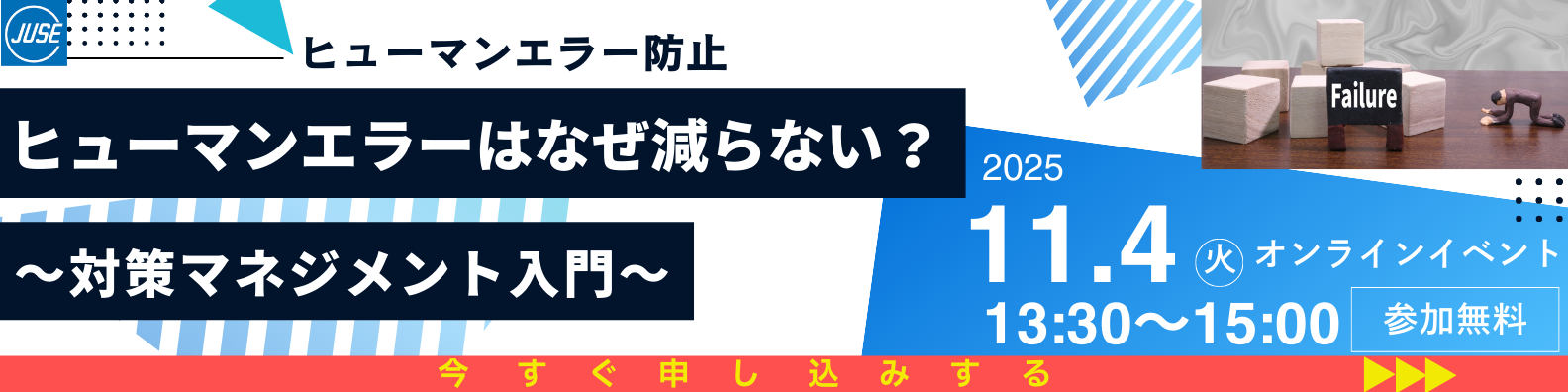 講演会