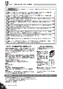 演習問題