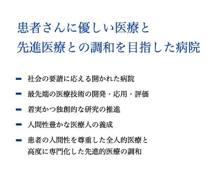 臨床データマネジメントセミナー Cdm インタビュー記事 東北大学病院様 医薬統計 医薬関連 品質管理なら日本科学技術連盟