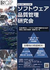 第42年度（2026度）パンフレット