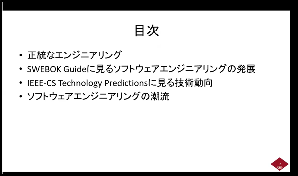 画面イメージ