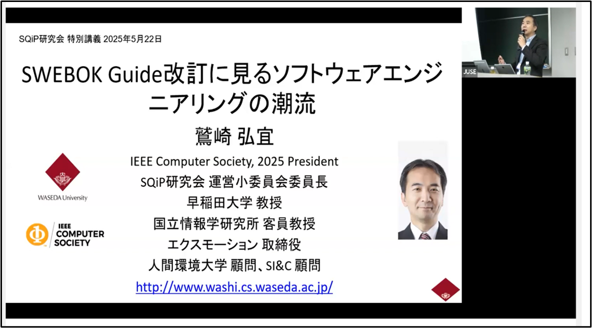 画面イメージ