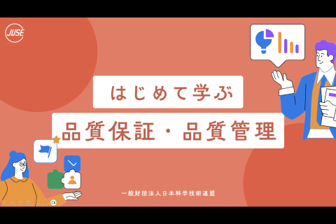 画面イメージ