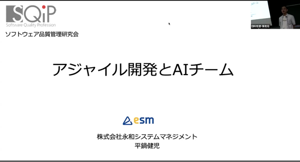 画面イメージ